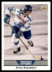 Vitali Karamnov #341 Hockey Cards 1992 Upper Deck Prices