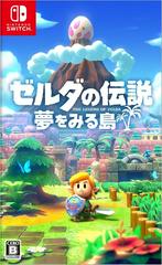 Zelda: Link's Awakening JP Nintendo Switch Prices