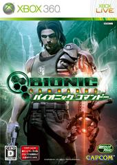 Bionic Commando JP Xbox 360 Prices