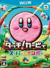 Touch! Kirby Super Rainbow JP Wii U Prices