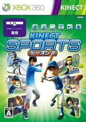 Kinect Sports: Season Two JP Xbox 360 Prices