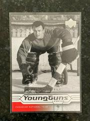 Denis Brodeur #196 Hockey Cards 2004 Upper Deck Prices