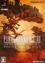 Final Fantasy XII International Zodiac Job System JP Playstation 2 Prices