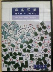Mah-jong JP Sega Mark III Prices