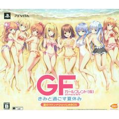 Girl Friend Beta Kimi to Sugosu Natsuyasumi [Limited Edition] JP Playstation Vita Prices