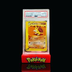 Sandslash [1st Edition] Pokemon Japanese Split Earth Prices