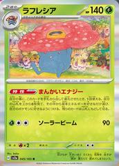 Vileplume #45 Pokemon Japanese Scarlet & Violet 151 Prices