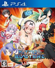 Nitroplus Blasterz: Heroines Infinite Duel JP Playstation 4 Prices