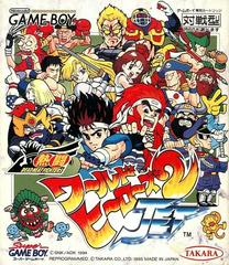 Nettou World Heroes 2 Jet JP GameBoy Prices