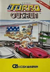 Turbo Outrun FM Towns Marty Prices