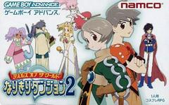 Tales of the World: Narikiri Dungeon 2 JP GameBoy Advance Prices