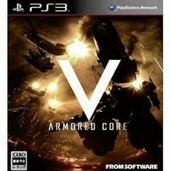 Armored Core V JP Playstation 3 Prices