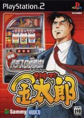 Jissen Pachi-Slot Hisshouhou! Salaryman Kintarou JP Playstation 2 Prices