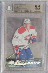 Mike McCarron [Acetate] Hockey Cards 2015 Upper Deck Prices
