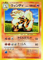 Arcanine [No Rarity] Pokemon Japanese Expansion Pack Prices