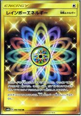 Rainbow Energy #86 Pokemon Japanese Champion Road Prices