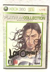 Lost Odyssey [Platinum Collection] JP Xbox 360 Prices