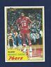 Maurice Cheeks #90 Basketball Cards 1981 Topps Prices