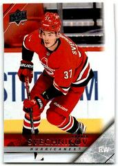 Andrei Svechnikov #T-15 Hockey Cards 2020 Upper Deck 2005-06 Tribute Prices