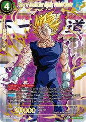 Prince of Destruction Vegeta, Prideful Warrior [Foil] BT11-066 Dragon Ball Super Theme Selection: History of Vegeta Prices