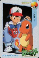 Ash & Charmander Pokemon Japanese 1998 Carddass Prices