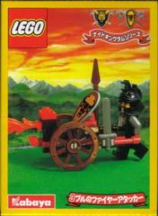 Fire Cart #1288 LEGO Castle Prices