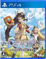 RemiLore: Lost Girl In The Lands Of Lore JP Playstation 4 Prices