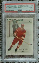Valerij Charlamov #30 Hockey Cards 1970 Swedish Masterserien Prices