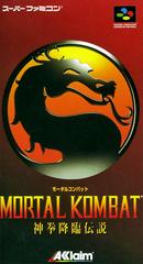 Front Cover | Mortal Kombat Super Famicom