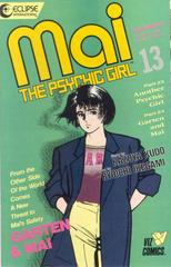 Mai the Psychic Girl #13 (1987) Comic Books Mai the Psychic Girl Prices