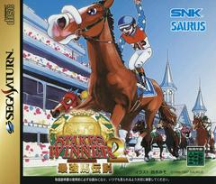 Stakes Winner 2 JP Sega Saturn Prices