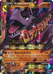 M Aerodactyl-EX, XY Black Star Promos