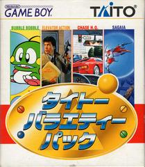 Taito Variety Pack JP GameBoy Prices
