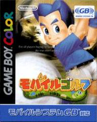 Mobile Golf JP GameBoy Color Prices