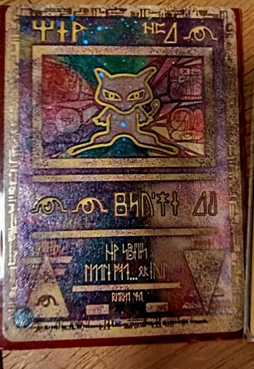 Ancient Mew | Ungraded | Pokemon Promo