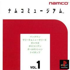 Namco Museum Vol. 1 JP Playstation Prices