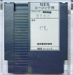 Clu Clu Land Test Cartridge NES Prices