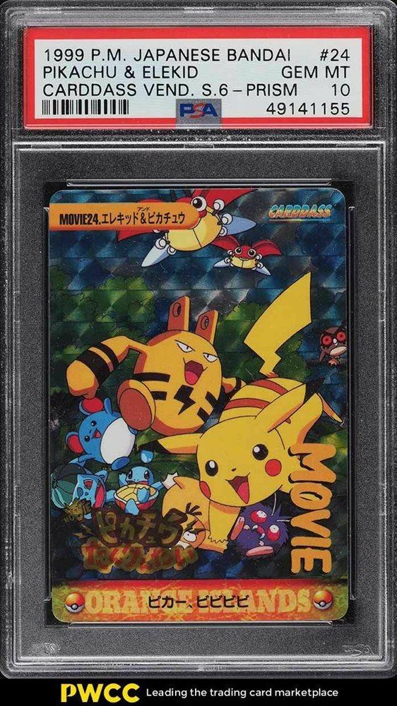 Elekid & Pikachu [Holo] #24 Pokemon Japanese 1999 Carddass