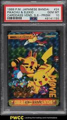 Elekid & Pikachu [Holo] #24 Pokemon Japanese 1999 Carddass Prices