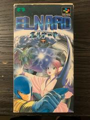 Elnard Super Famicom Prices