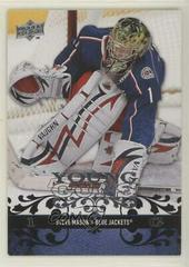 Steve Mason Hockey Cards 2008 Upper Deck Prices