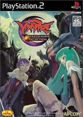 Vampire: Darkstalkers Collection JP Playstation 2 Prices