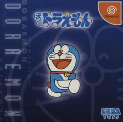 Boku Doraemon JP Sega Dreamcast Prices