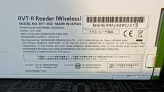 Serial Number Label | RVT-R Reader Wii