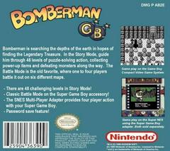 Bomberman GB - Back | Bomberman GameBoy
