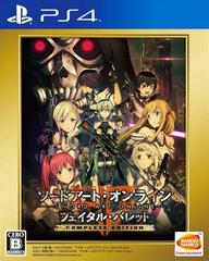 Sword Art Online Fatal Bullet [Complete Edition] PAL Playstation 4 Prices