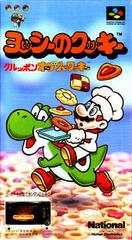 Yoshi no Cookie Super Famicom Prices