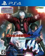 Devil May Cry 4: Special Edition JP Playstation 4 Prices