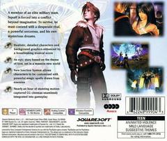 Back Of Case | Final Fantasy VIII [Greatest Hits] Playstation