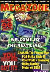 MegaZone [Issue 27] MegaZone Prices